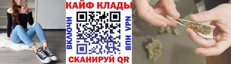 Наркошоп купить Каннабис  АМФЕТАМИН  Гашиш  МЕФ  Кокаин  СК  Ейск