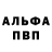 Кокаин VHQ Ivan Serebrennikov