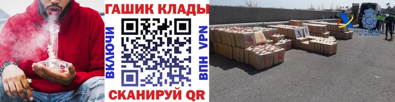 Гашиш Premium  Купить где  Ейск 