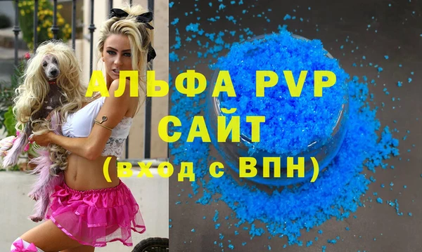 тгк Костерёво
