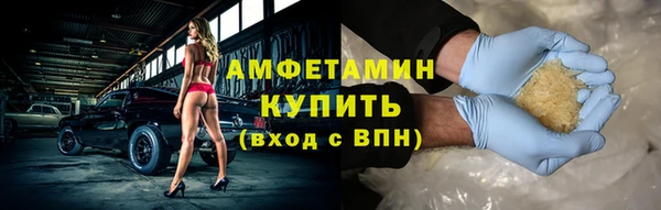 амфетамин Коряжма