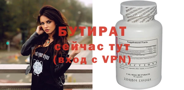 тгк Костерёво