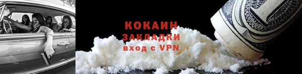 амфетамин Коряжма