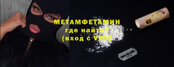 тгк Костерёво