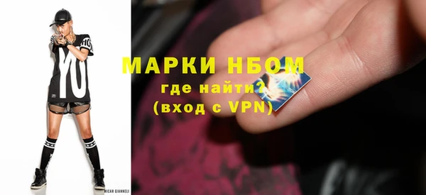 тгк Костерёво