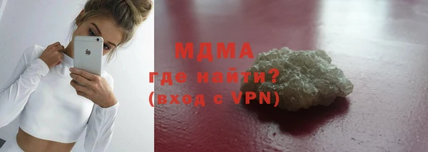 тгк Костерёво