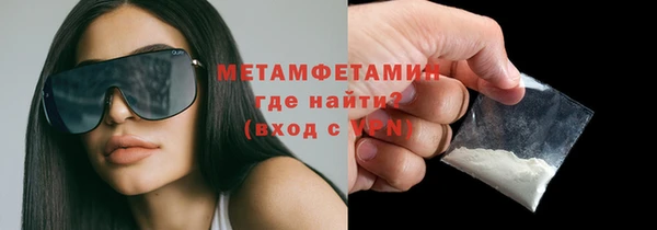 шишки Красноперекопск