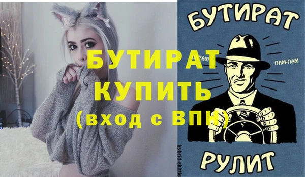 тгк Костерёво