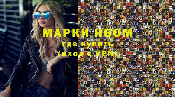 амфетамин Коряжма