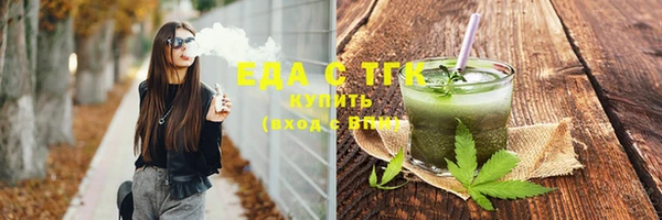 прущие грибы Краснотурьинск