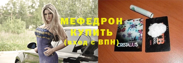 тгк Костерёво