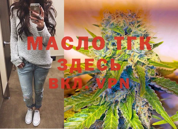 тгк Костерёво