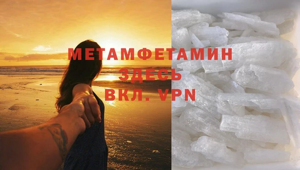 тгк Костерёво