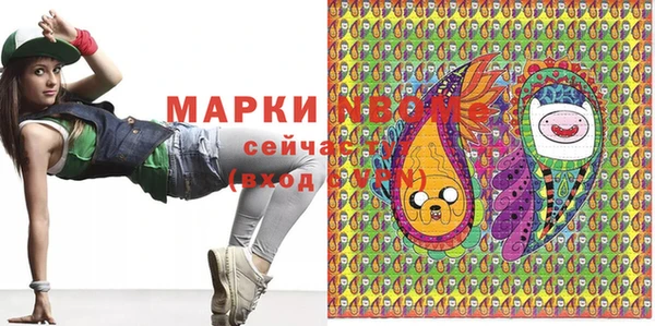 тгк Костерёво