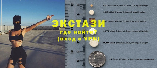 тгк Костерёво