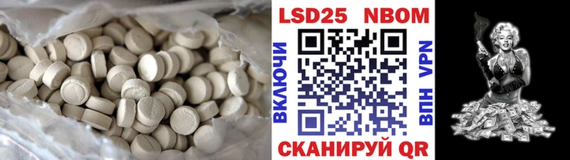 Купить закладки  Ейск  Лсд 25 экстази кислота 