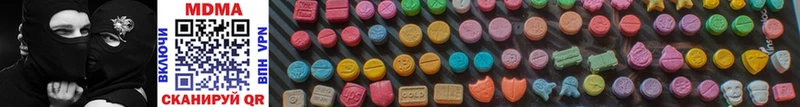 Купить где  Ейск  MDMA кристаллы 