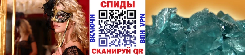 Купить закладки  Ейск  МЕТАМФЕТАМИН винт 