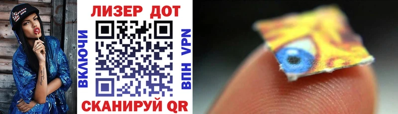 Марки 25I-NBOMe 1,8мг  Купить закладки  Ейск 