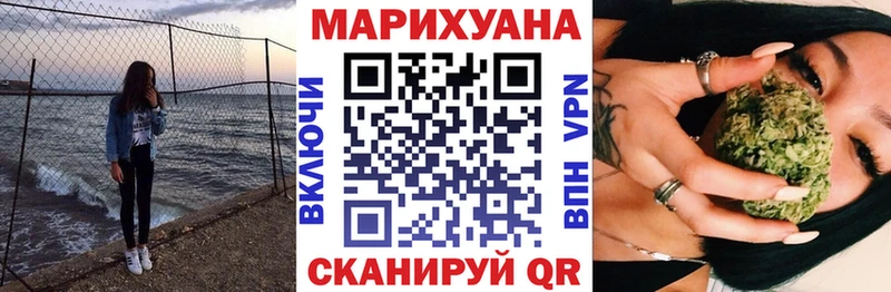 Купить Ейск Бошки марихуана конопля